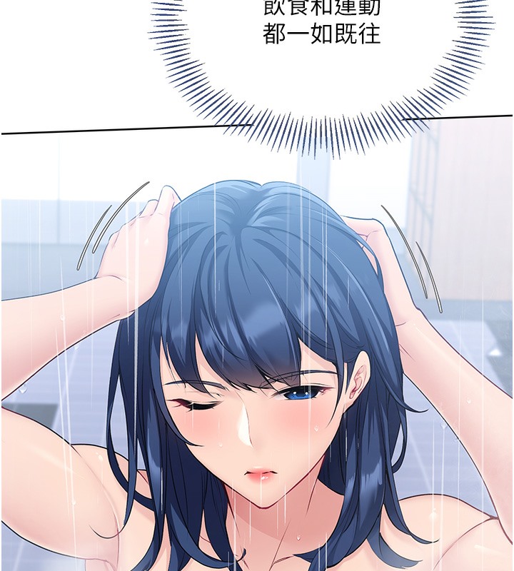 64P - Set up!排球少女