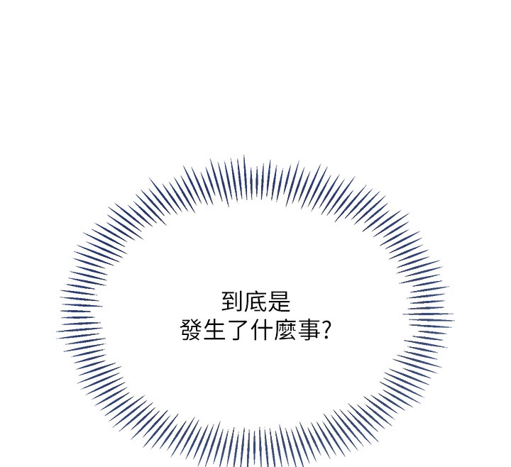 67P - Set up!排球少女