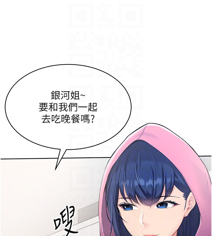 74P - Set up!排球少女