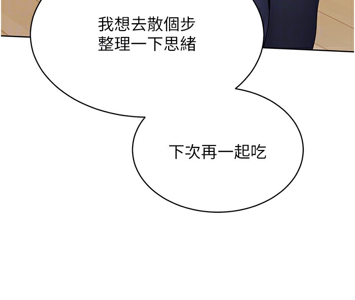 77P - Set up!排球少女