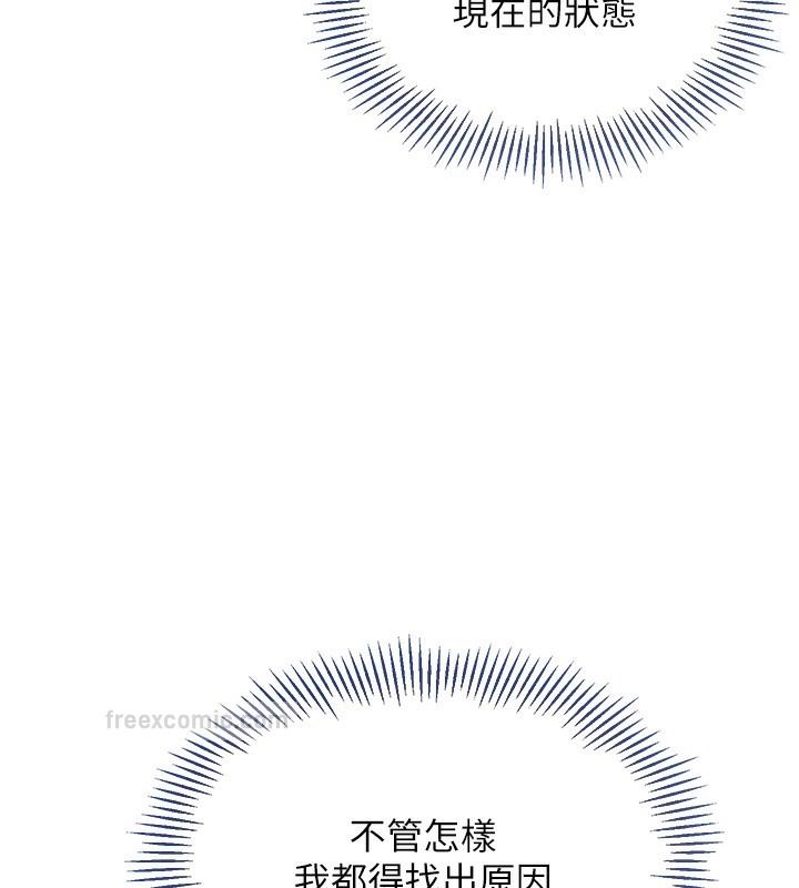 80P - Set up!排球少女