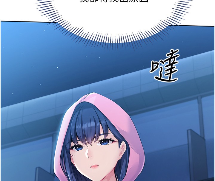 81P - Set up!排球少女