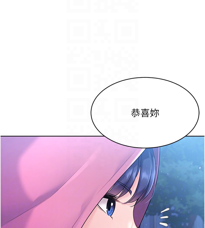 84P - Set up!排球少女