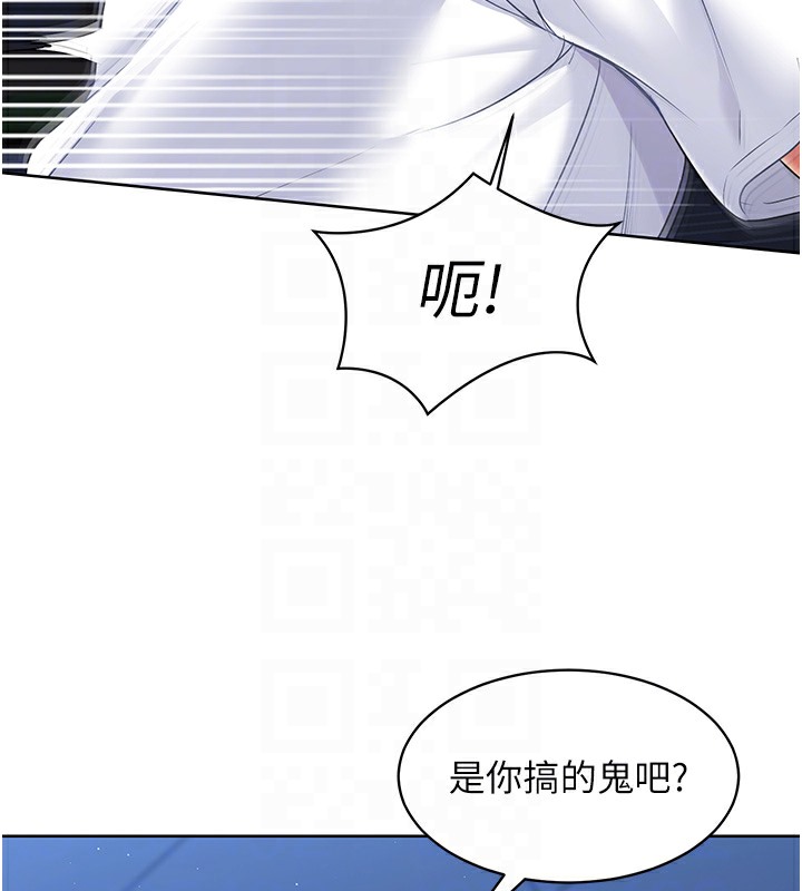 98P - Set up!排球少女
