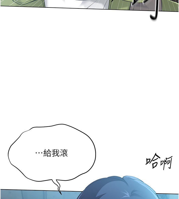 102P - Set up!排球少女