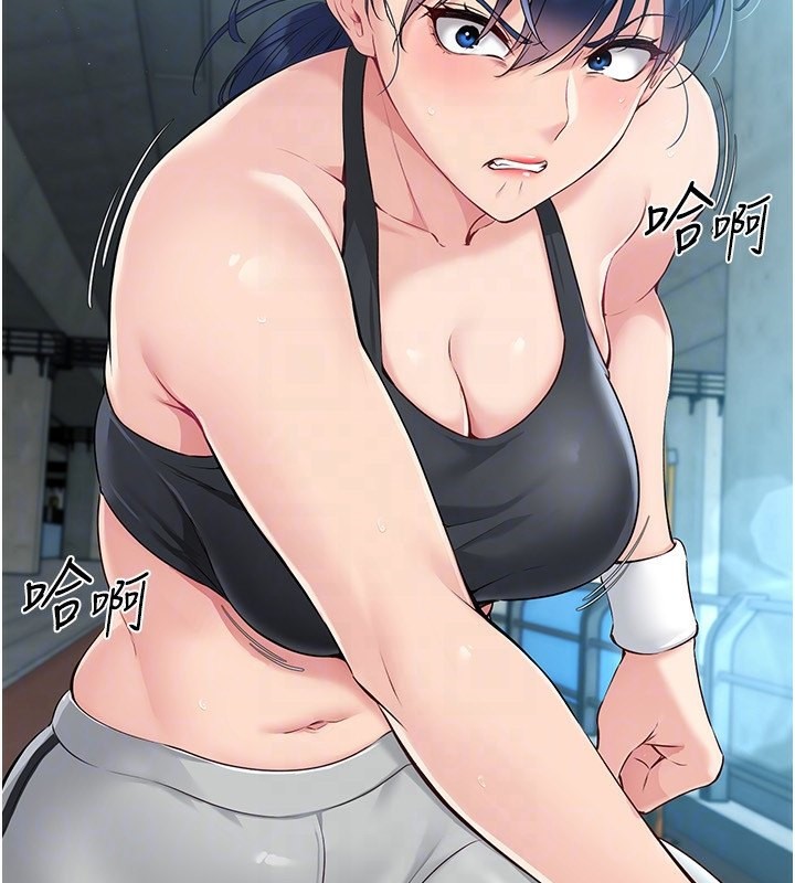 104P - Set up!排球少女