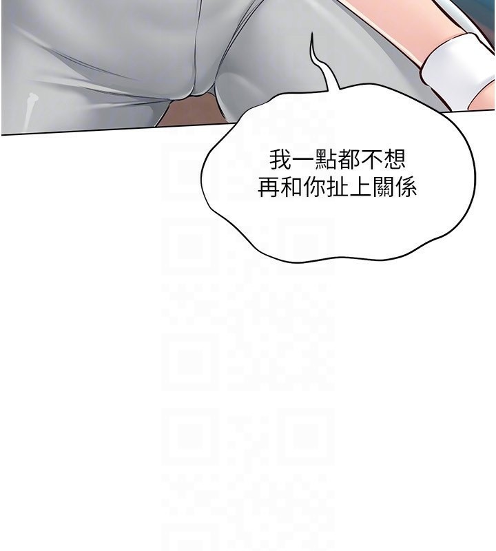 105P - Set up!排球少女