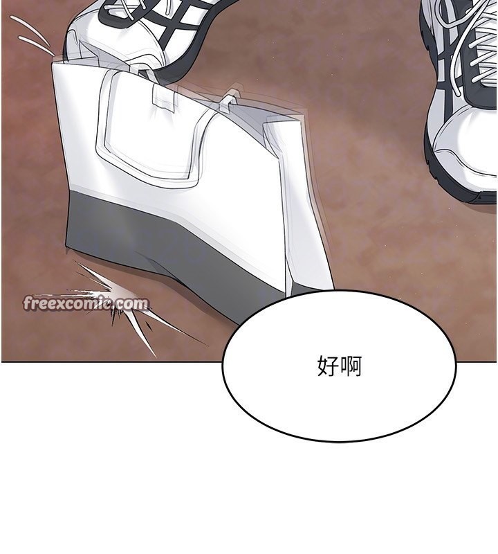 108P - Set up!排球少女