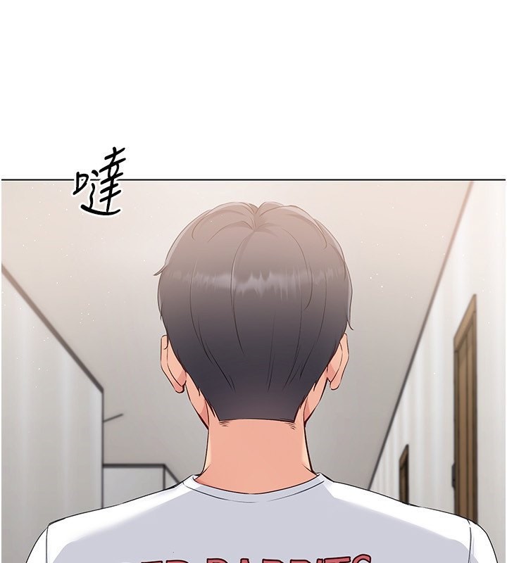 117P - Set up!排球少女