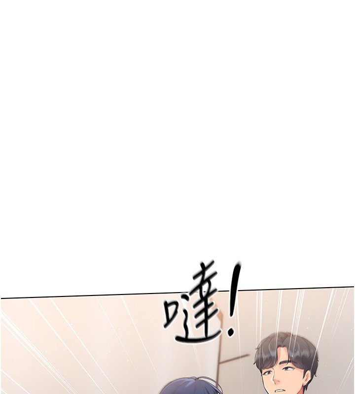 120P - Set up!排球少女