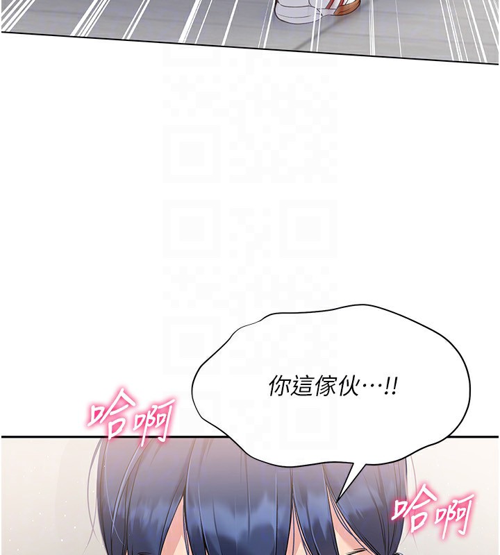 123P - Set up!排球少女