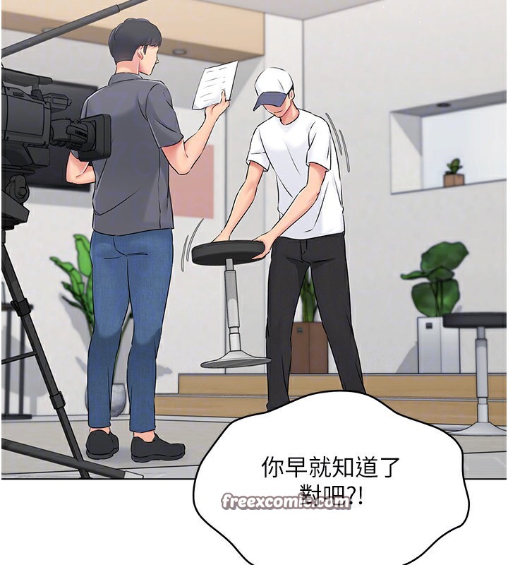 126P - Set up!排球少女