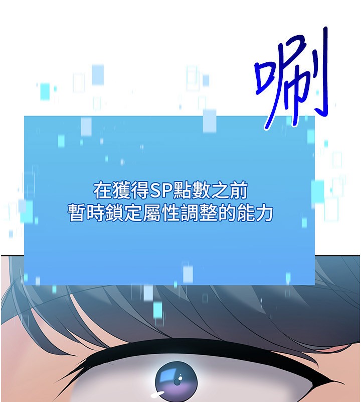 12P - Set up!排球少女