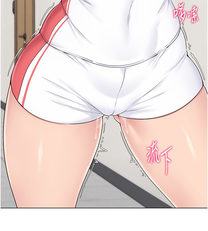 131P - Set up!排球少女
