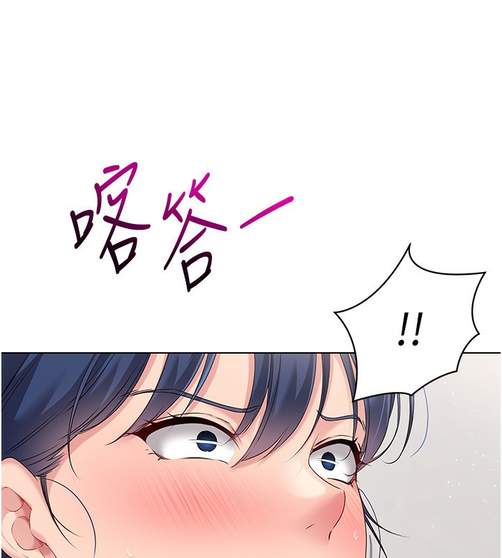 133P - Set up!排球少女