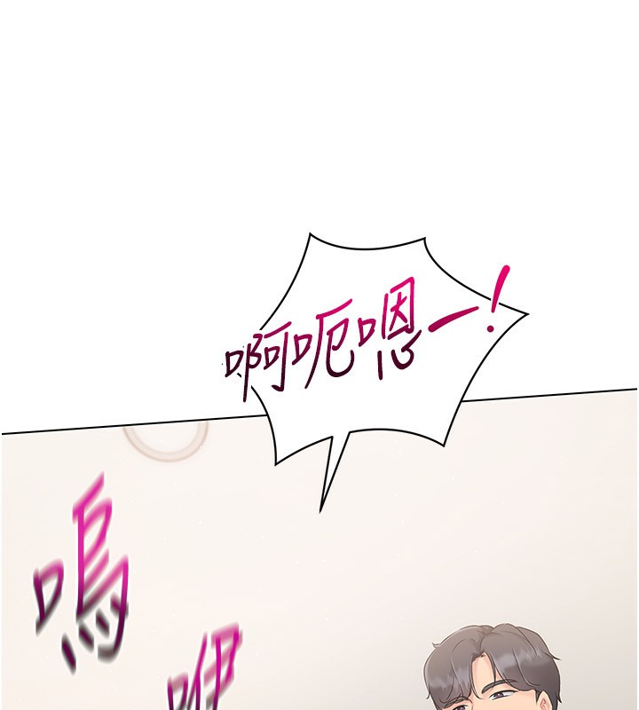 136P - Set up!排球少女