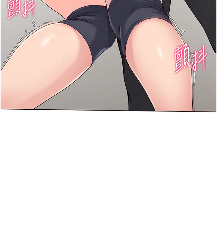 138P - Set up!排球少女