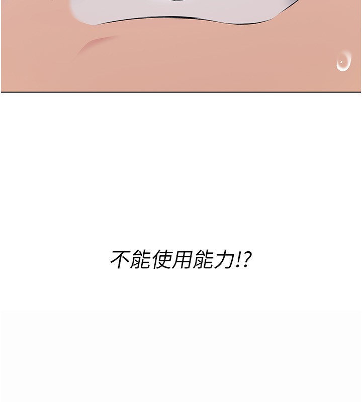 13P - Set up!排球少女