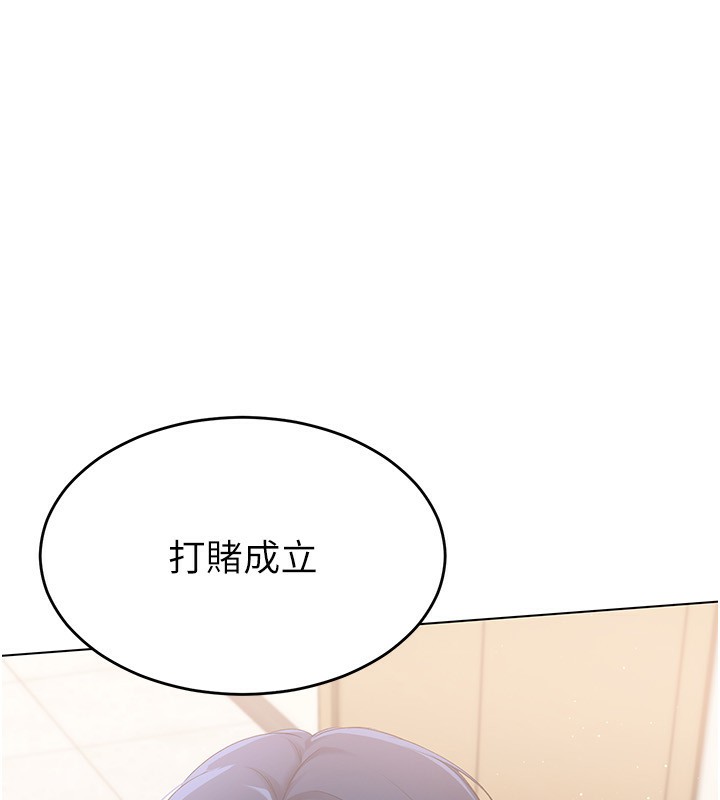 140P - Set up!排球少女