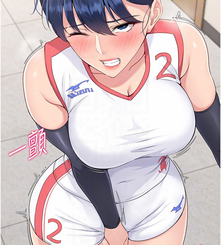 142P - Set up!排球少女