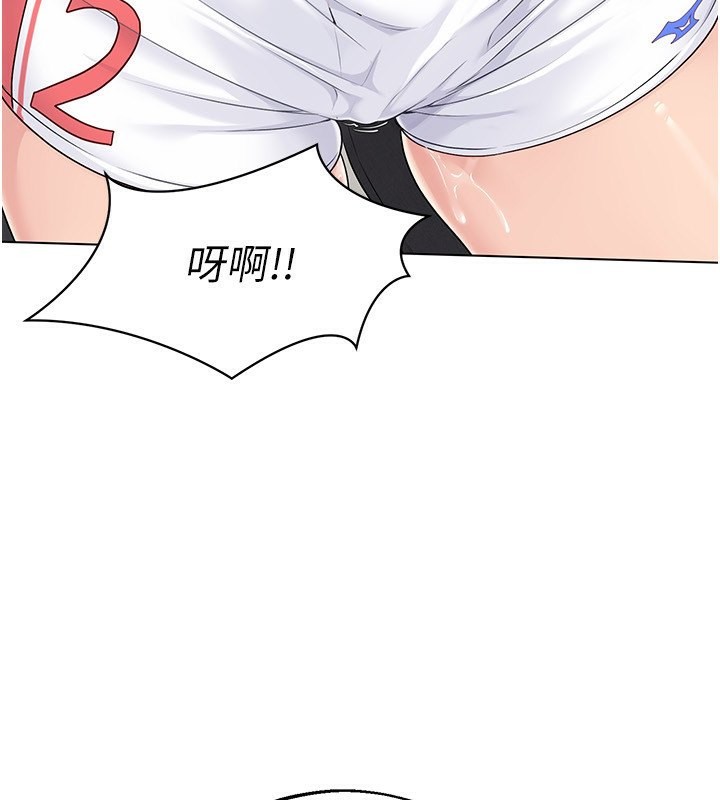 149P - Set up!排球少女
