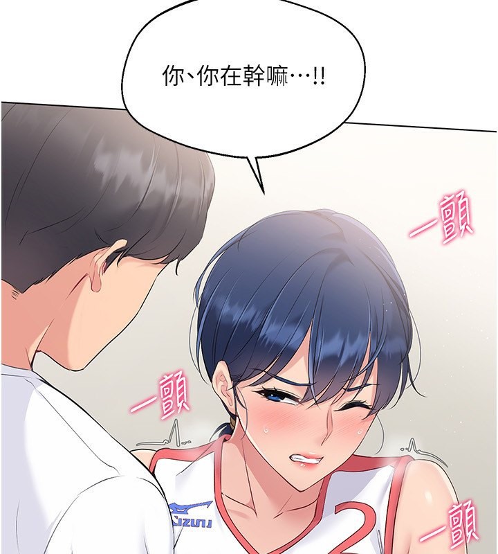 150P - Set up!排球少女