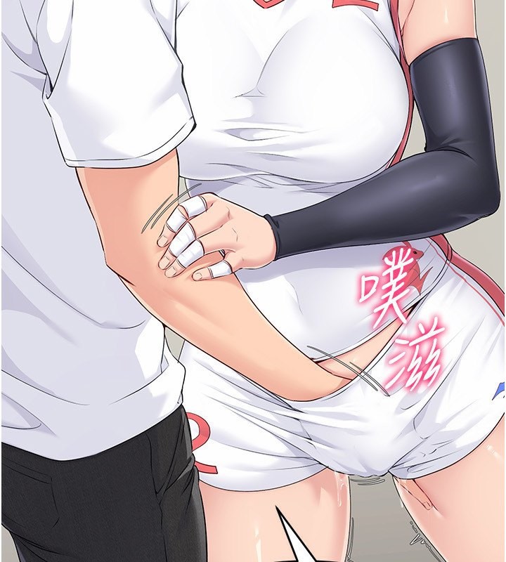 151P - Set up!排球少女