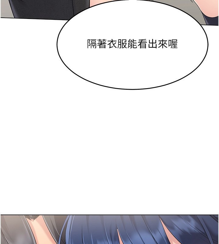 152P - Set up!排球少女