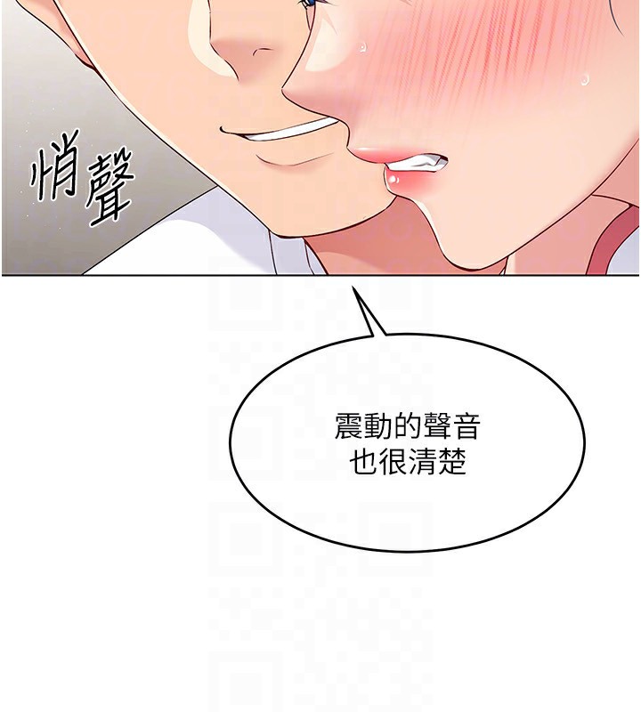 154P - Set up!排球少女