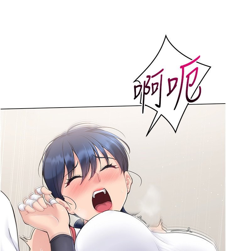 156P - Set up!排球少女