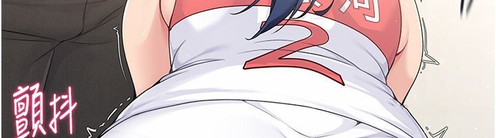 161P - Set up!排球少女