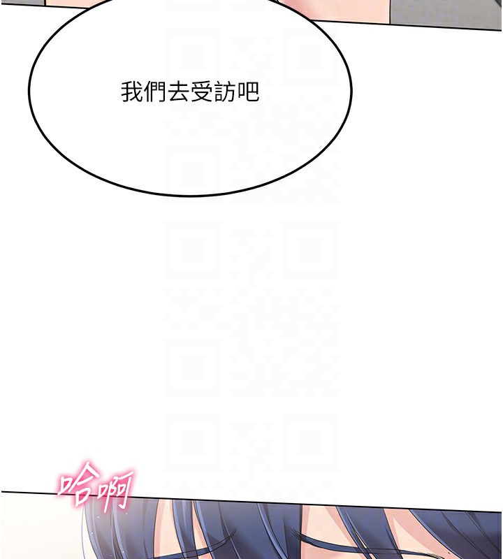 163P - Set up!排球少女