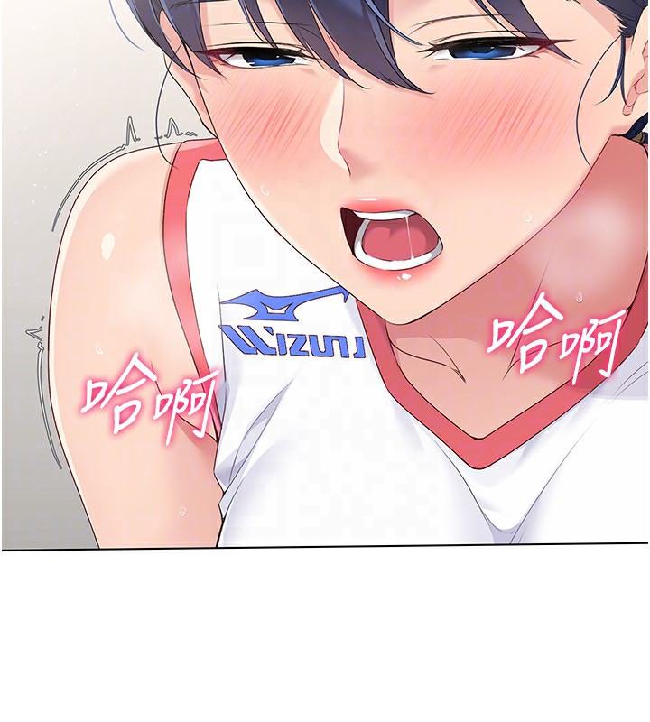 164P - Set up!排球少女
