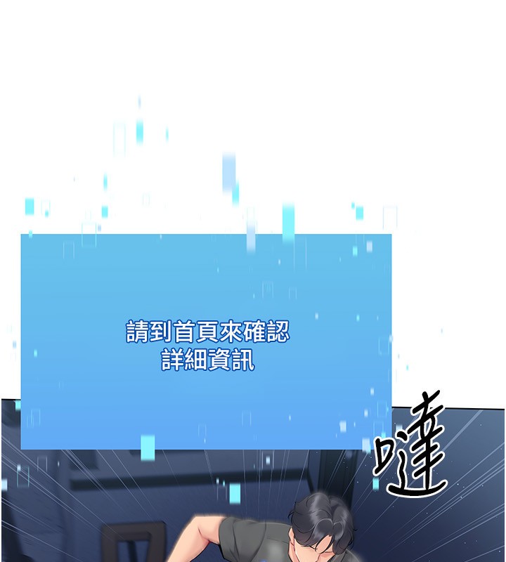 19P - Set up!排球少女