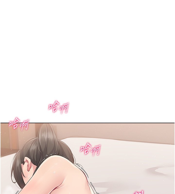 1P - Set up!排球少女