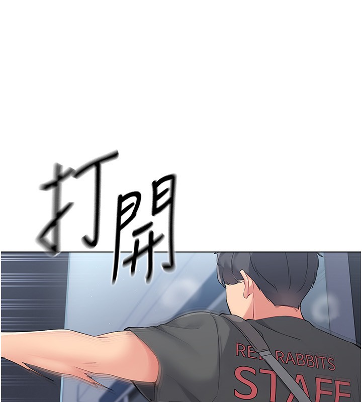 21P - Set up!排球少女