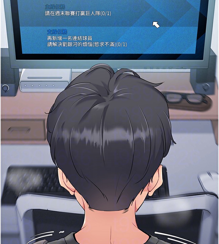 25P - Set up!排球少女