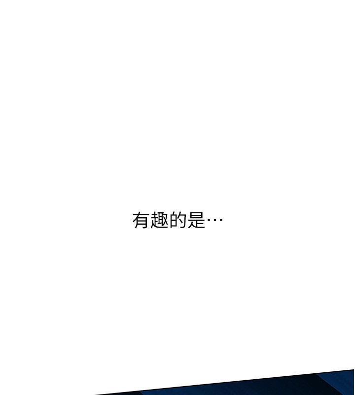 33P - Set up!排球少女