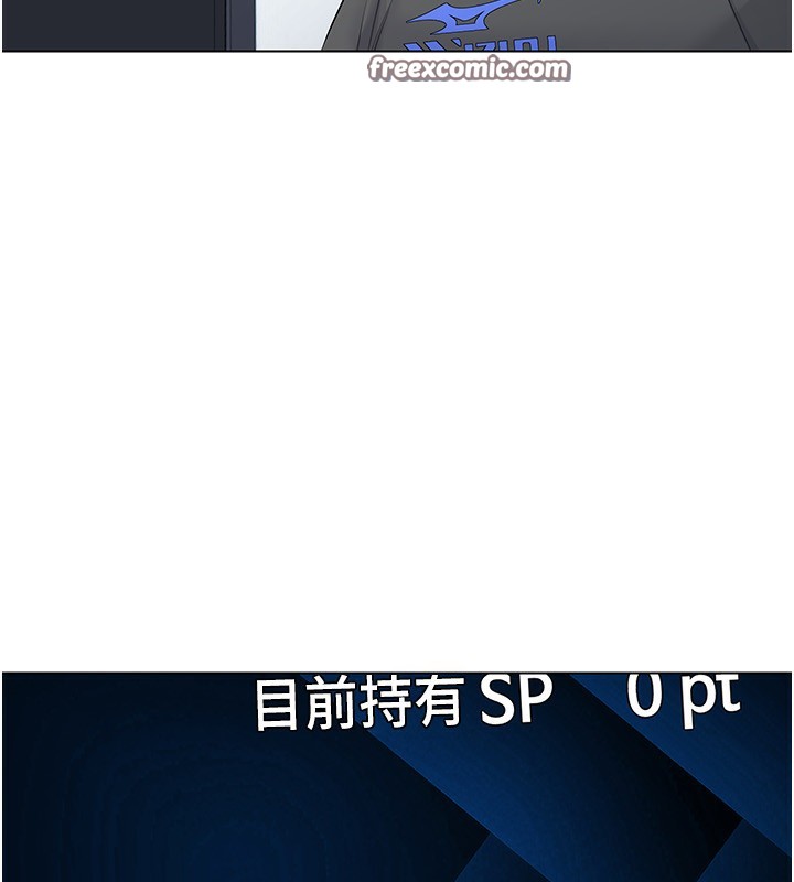 36P - Set up!排球少女