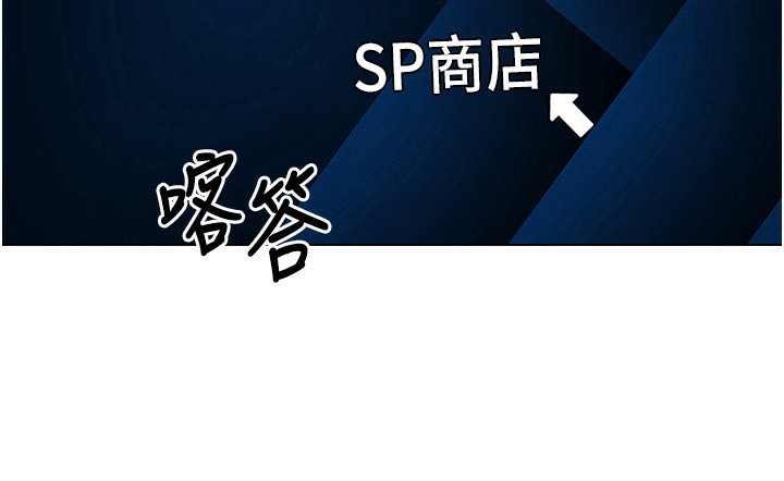 37P - Set up!排球少女