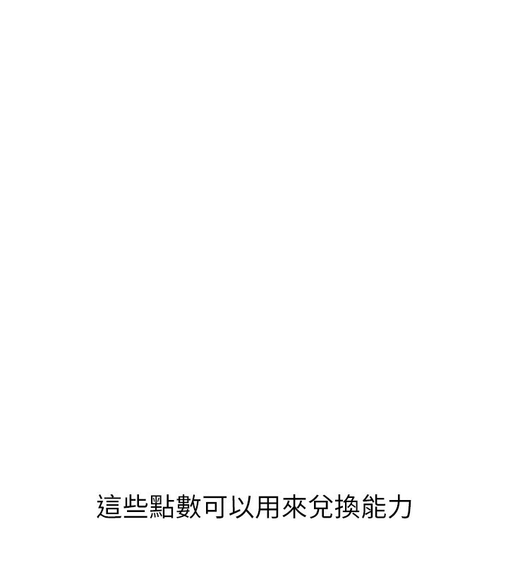 38P - Set up!排球少女