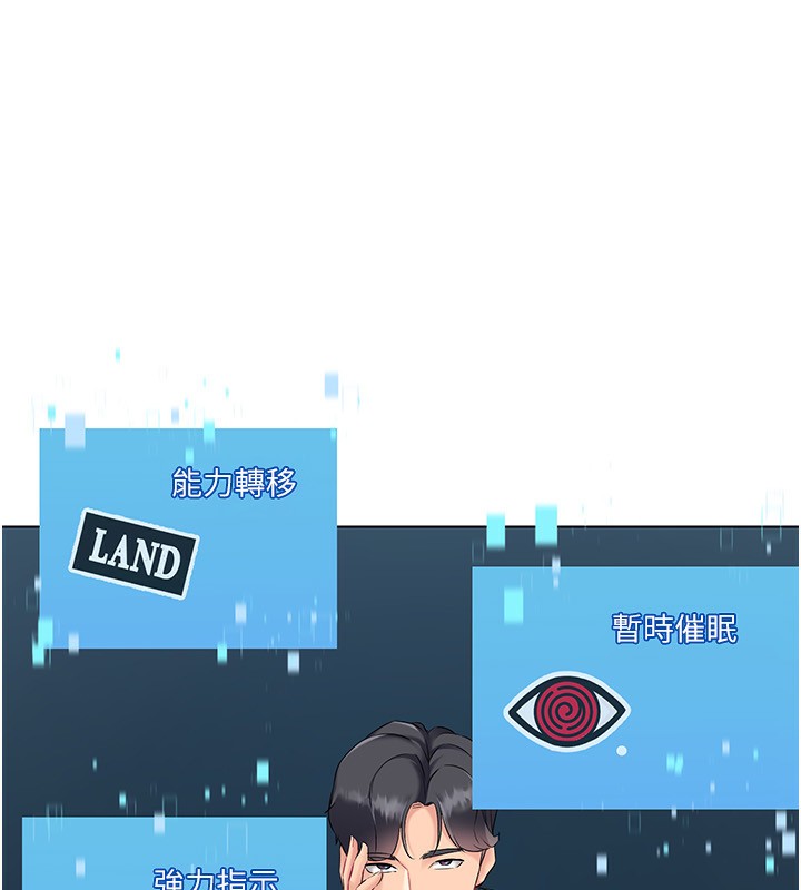 39P - Set up!排球少女