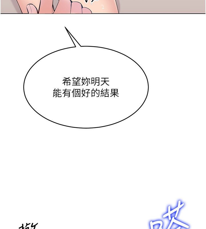 3P - Set up!排球少女