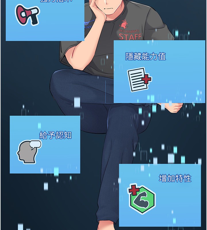 40P - Set up!排球少女