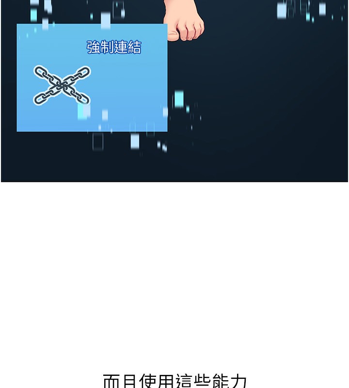41P - Set up!排球少女