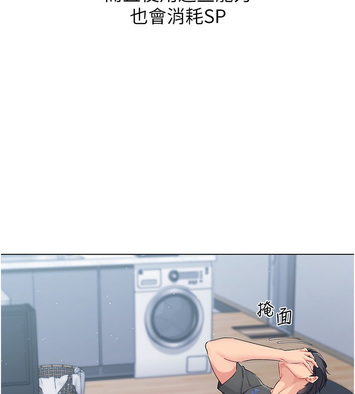 42P - Set up!排球少女