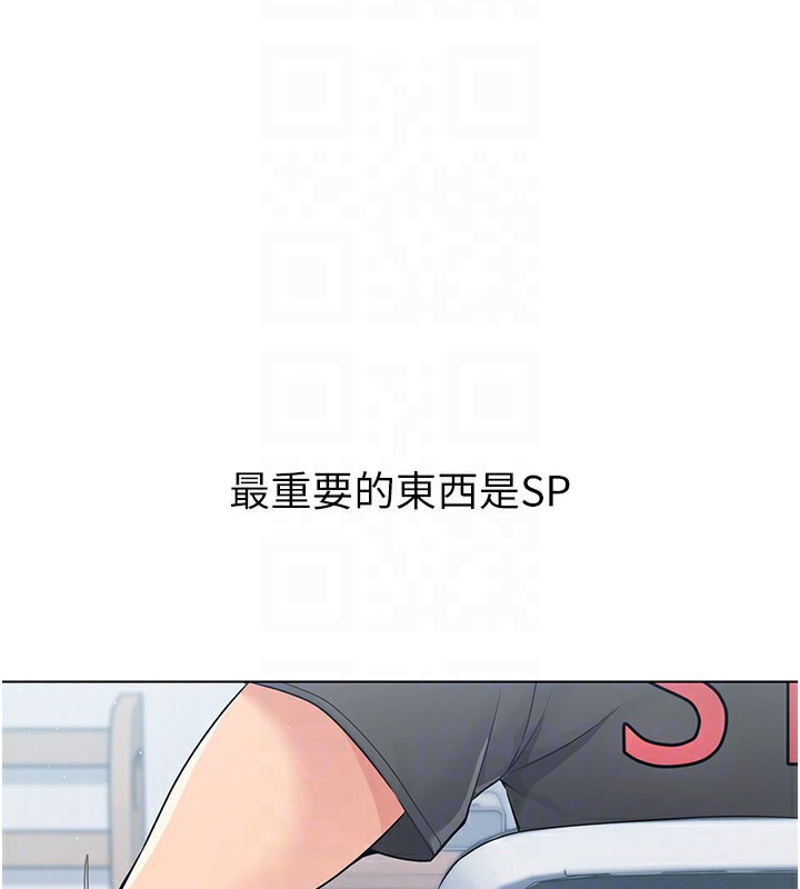 45P - Set up!排球少女