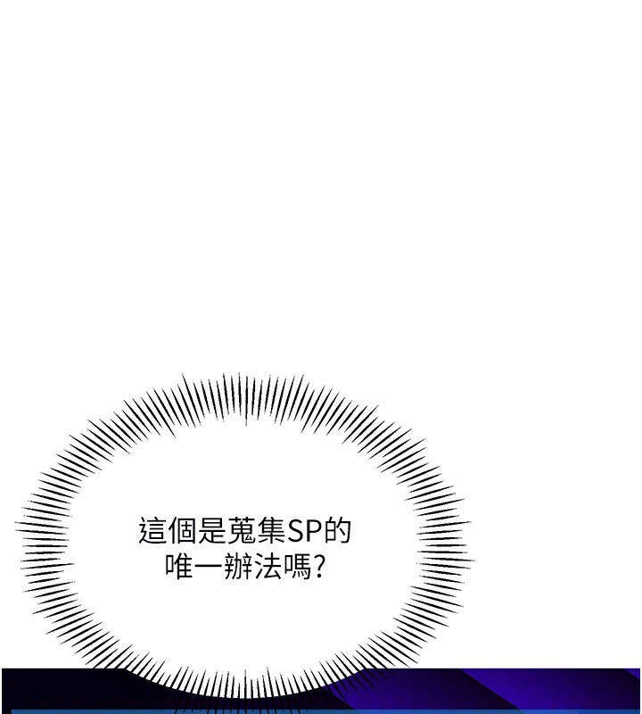 47P - Set up!排球少女