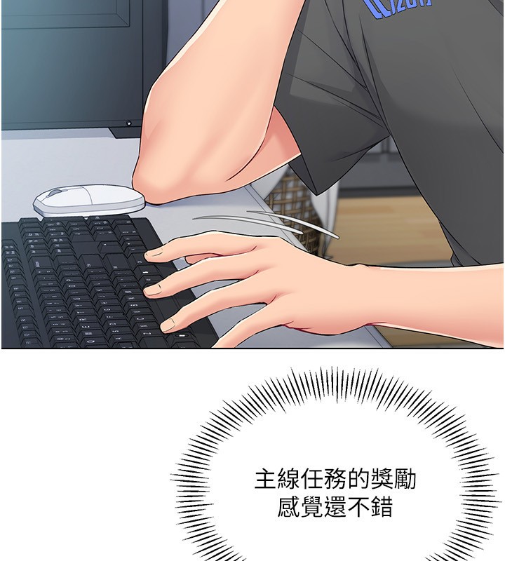 50P - Set up!排球少女