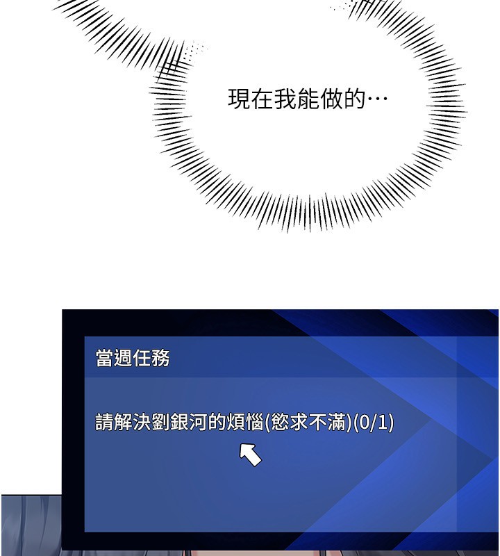 52P - Set up!排球少女